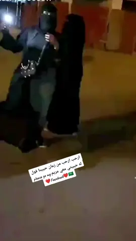 #frypgシ #foryou #مريم #marium__maya #🇸🇦🇸🇦🇸🇦🇸🇦🇸🇦🇸🇦🇸🇦❤️ #الشعب_الصيني_ما 