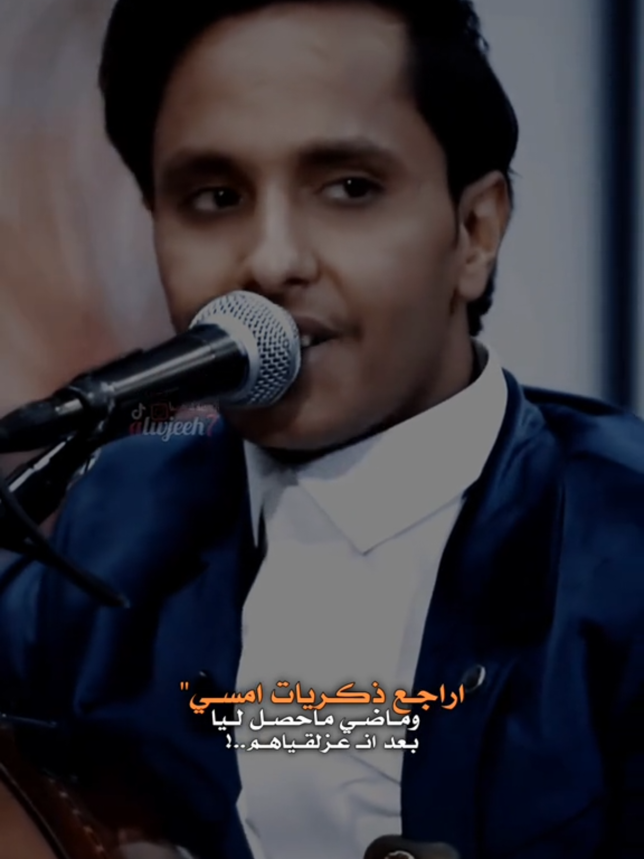 خلوني مع نفسي شوقي زاد حنيه،،  من اللهفه لعينهم✨❤️‍🩹‼️ #اصيل_ابوبكر#alwjeeh7 #اكسبلورexplor#tiktok 