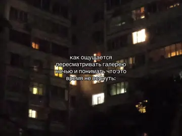#щп 