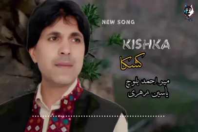 New Song O Hanena Yar Kishka  #ustad_mir_ahmed_baloch_song #editor #yaseen 
