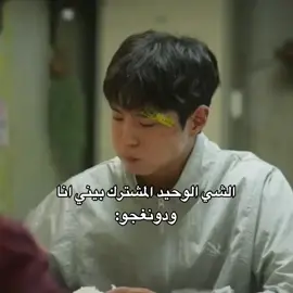#parkbogum #بارك_بوقوم ##kdrama #كيدراما #fyp #foryoupage #مسلسلات_كورية #ممثلين_كوريين #اكسبلور #explore #tiktok #hitv 