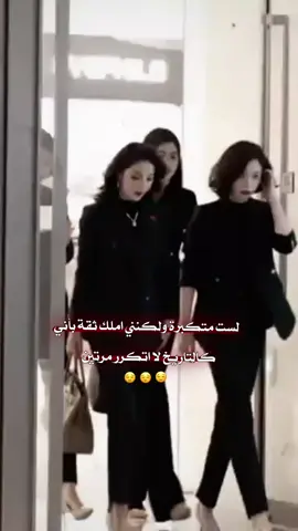 #غرور_وكبرياء_انثى👑❤️ 