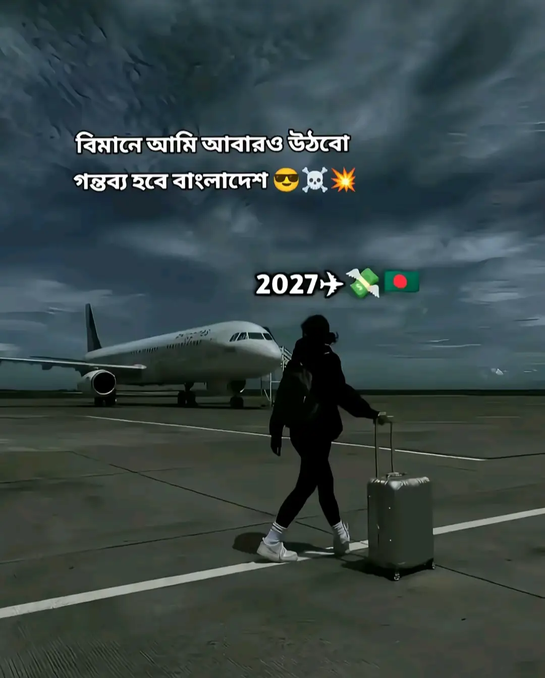 #fffyyypppp #tiktok #foryou #video #সৌদি_আরব_প্রবাসী🇧🇩🇧🇩🇸🇦🇸🇦 #ফরইউতে_দেখতে_চাই_প্লিজ🙏ভিডিওটা #fffyyypppp #tiktok #trending @TikTok 