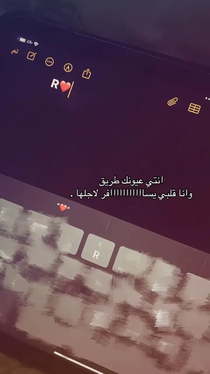 جزء 33 |   #R #اكسبلور #fyp   #احب_R #r_وبس_والباقي_خس  #اكسبلورexplore #اكسبلور  #حب_r_ياجاهلين_كل_المحبه  #مالي_خلق_احط_هاشتاقات #مالي_خلق_احط_هاشتاقات🧢 #ماله_حل_الشعب_الصيني😂😂 