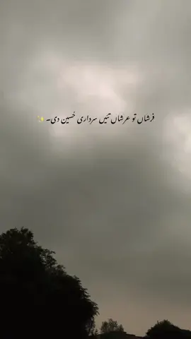 #fyp 