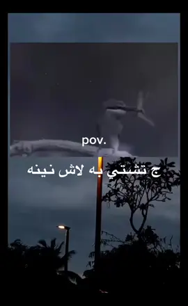 #zaxo_duhok_hewler_slemani_hawler #اكتيف_سفره #pov #viral #fyp #foryoupage #rasty_lak #cupcut #duhok #zaxo #الشعب_الصيني_ماله_حل😂😂 #اكتيف_سفره #هاريكاربن_هفالان💔🥀 #اكتيف #اكيتف_بن 