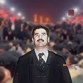 أنا ادري ما يرجعلي #صدام_حسين #اكسبلور #fyp #انا_ادري_مايرجعلي 