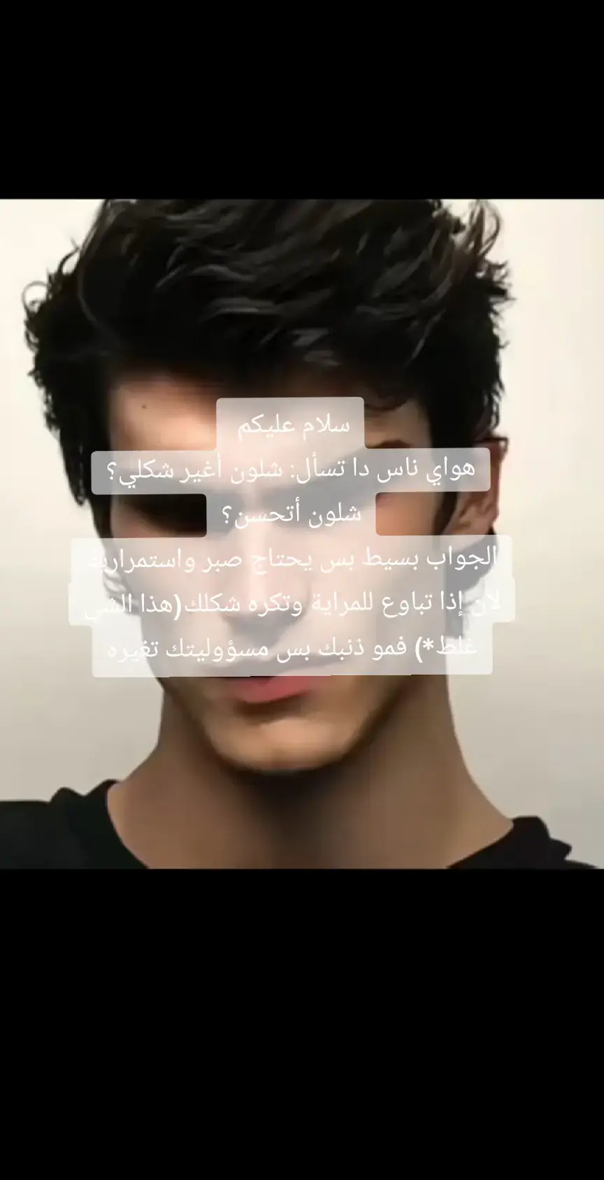 #bp #iraq #لوكسماكس #بلاك_بيل #تحسين #مظهر #جمال 