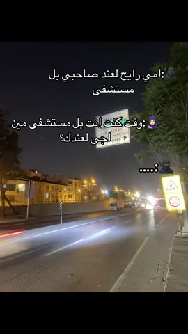 ماعرفت شو احكي ❗️#سوريا🇸🇾 #كوسوفي_عمك🦾 
