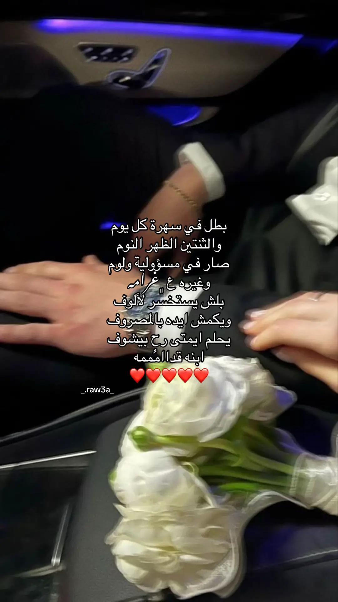 بحب هالاغنية 🥹