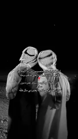 لي رفيقٍ له غلا مخصوص من بد الخلايق..!