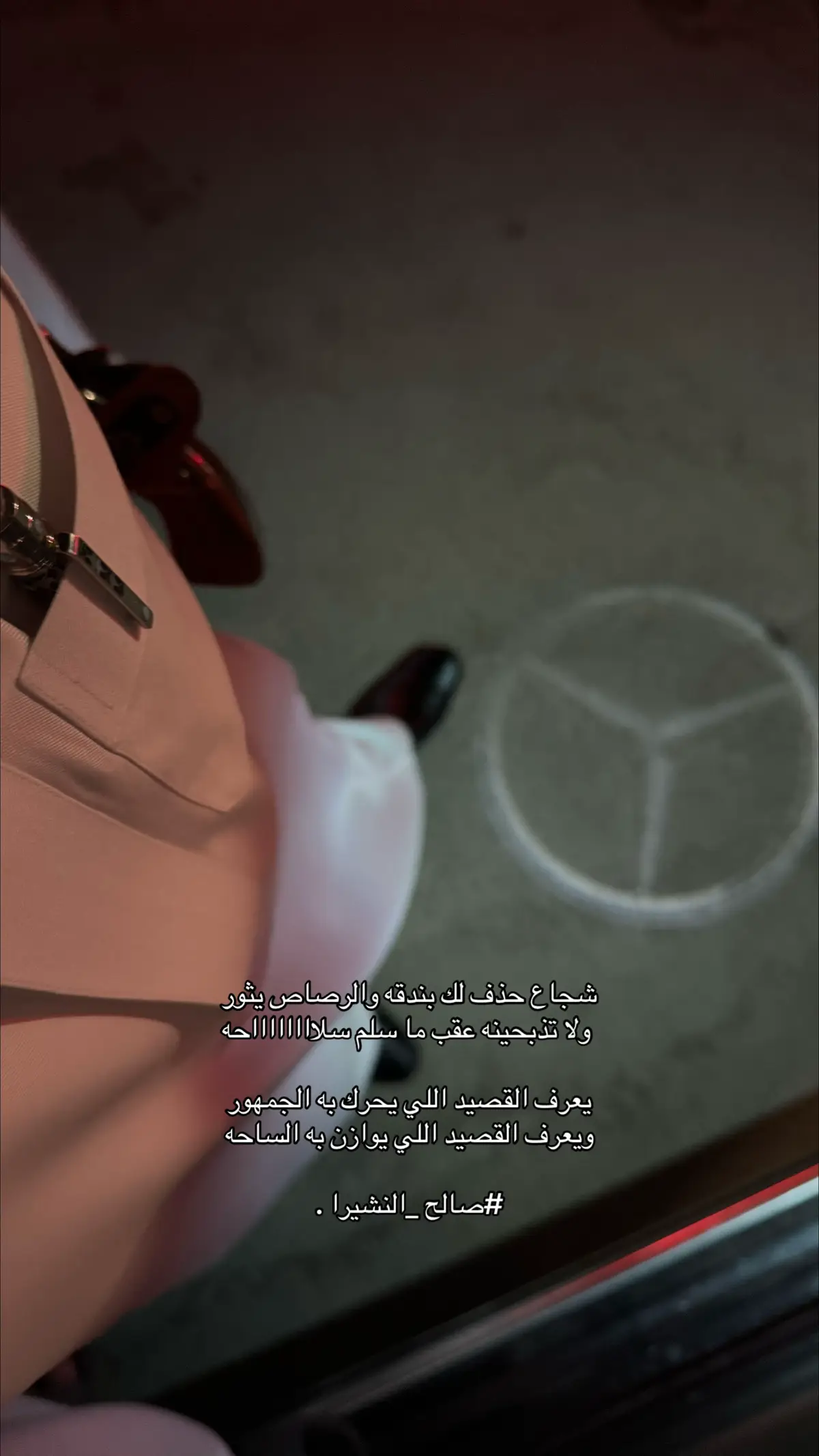 #صالح_النشيرا #الرياض #مرسيدس #مرسيدس_اس_كلاس #ddbdbdbdg #hurbxbxd #fffffffffffyyyyyyyyyyypppppppppppp #عشوائيات #uun #exexex #fyp #r 