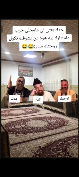 😂😂#ميمز #مصطفى_الحجي #تحشيش 
