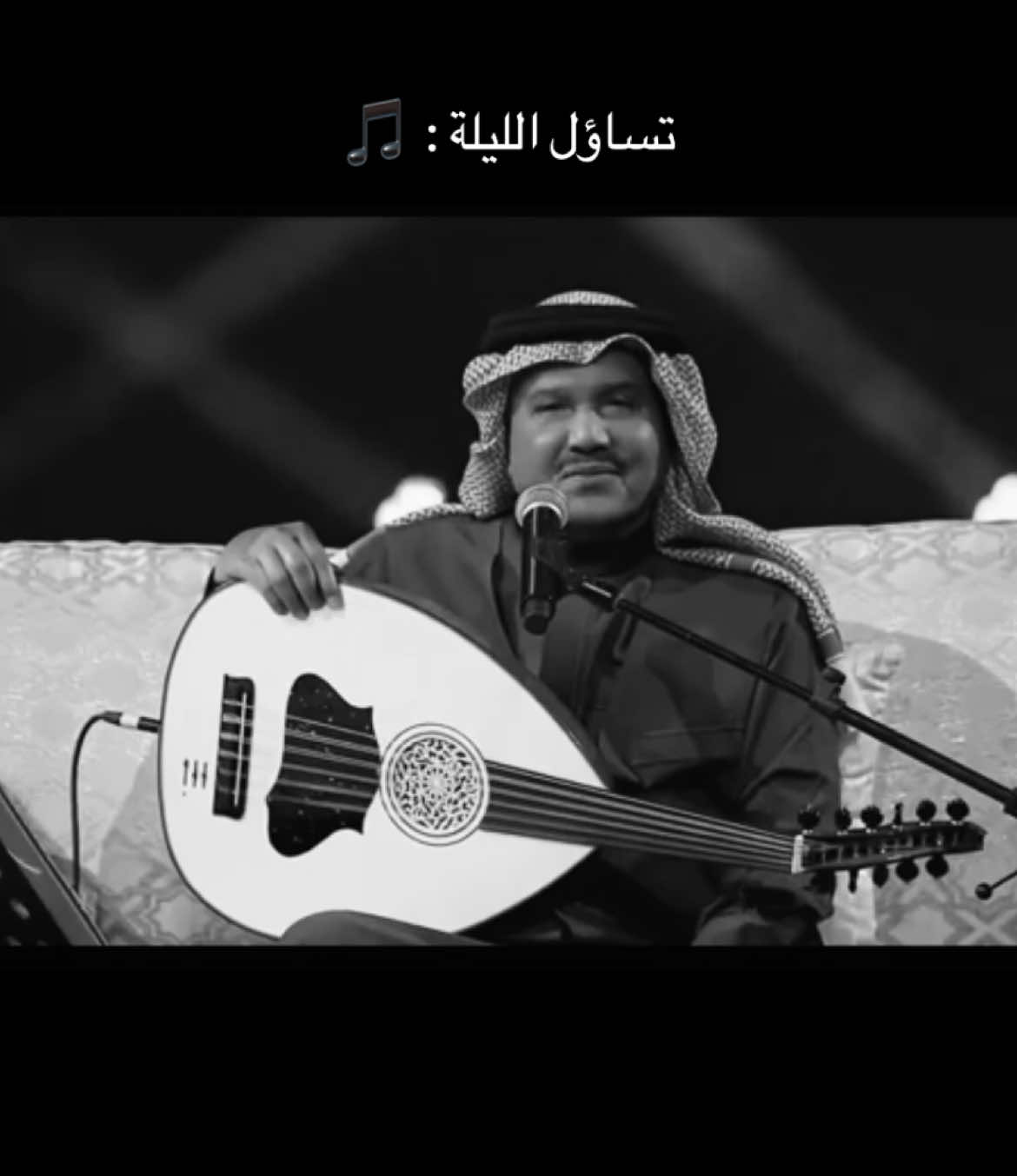 #محمد_عبده #اغنيه #4u #تساؤلات #اكسبلورexplore #اغاني #🎵