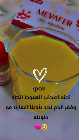 #لحد يأذينا 😔💔