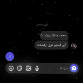 واضح ان حالت محمد صعبه#تصميم_فيديوهات🎶🎤🎬 