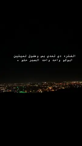 #صاصا #fyppppppppppppppppppppppp #viraltiktok #fy #paratiiiiiiiiiiiiiiiiiiiiiiiiiiiiiii 