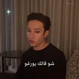 احس هاي خنقاتهم بالحقيقه 🙂 #straykids #lix_01032 #fypシ゚ #foryou #fyp #viral #fypsounds #explore #explore #explore 