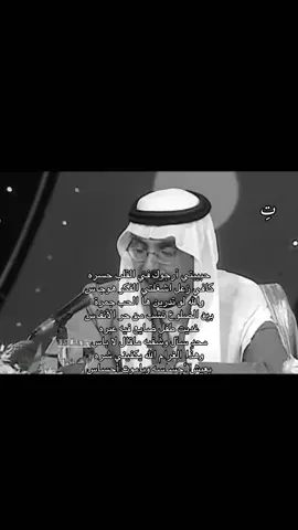 #تِ #بدر_عبدالمحسن 