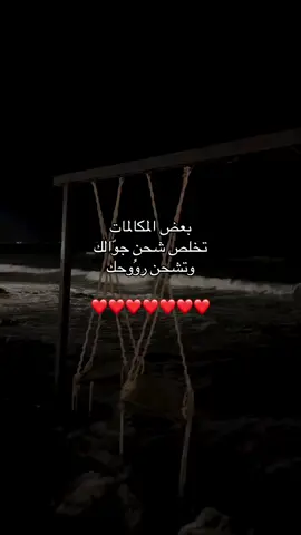 #هواجيس_الليل #اقتباسات #جبراتت📮 #كيف_انساك #خزلان #جبراتت📮_fypシ゚viral #عبار_مناسبة_للفيديو #yosoycreador 