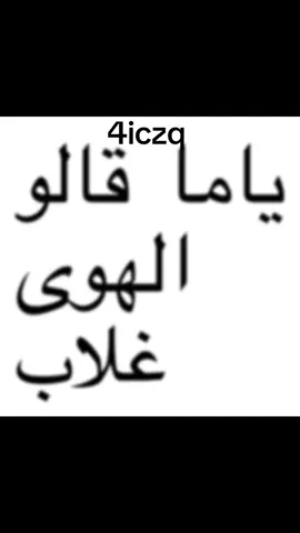 زعلت#فاضل_شاكر #معقول #foryou ##fyppppppppppppppppppppppp #fyp #foryoupageofficiall #explore #tiktok #explor #foryoupage #اكسبلور #song #اغنيه 