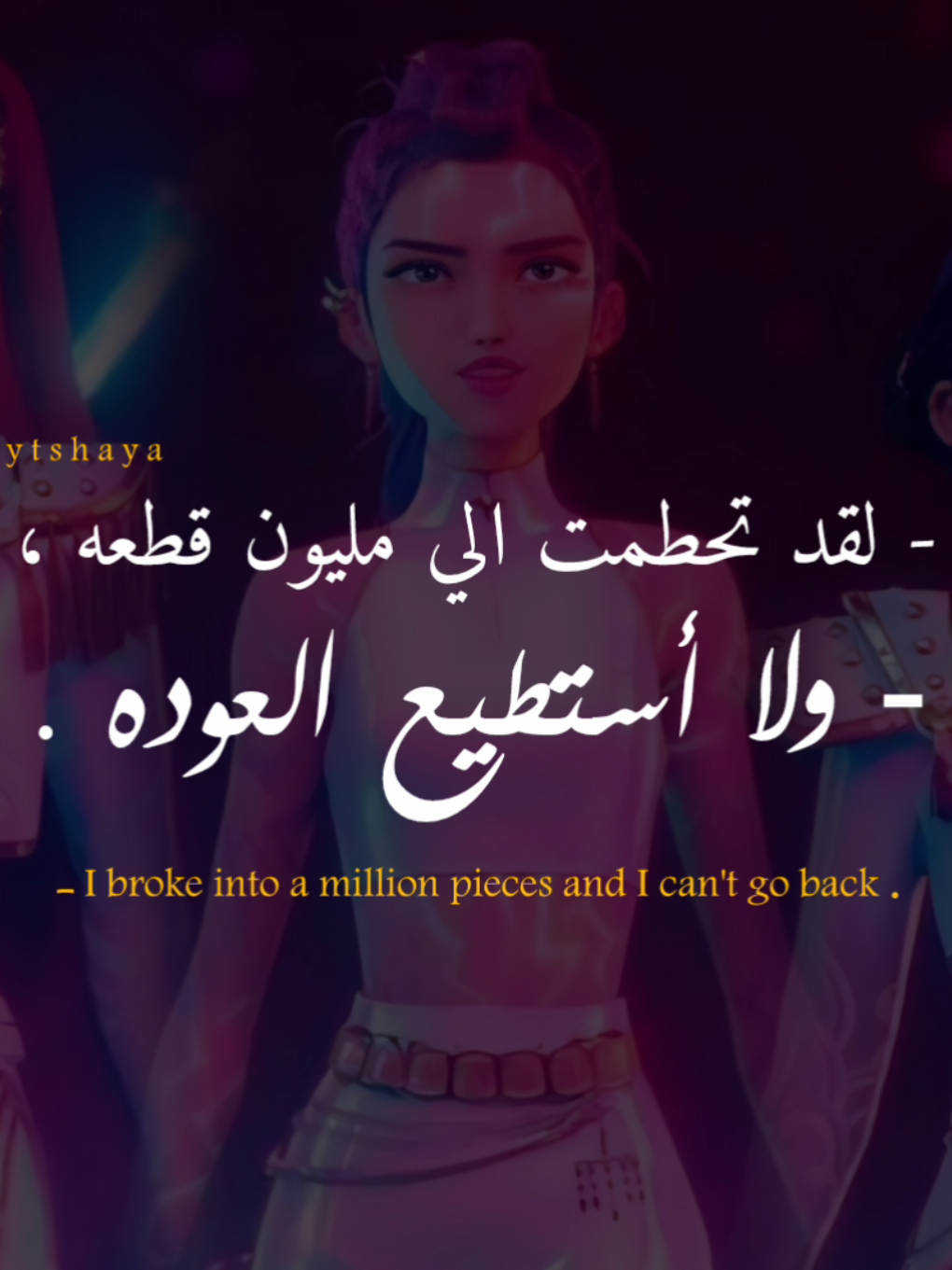 -  huntrix  / what it sounds like . #huntrix  #kpopdemonhunters   #rumi #mira #zoey #whatitsoundslike #KPop #song #music #lyrics 