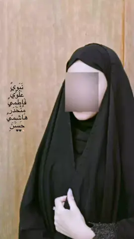 #نَبوي #علوي #هاشمي #فاطمي #ترند_تيك_توك #fyp #foryou #foryoupage #اكسبلور #هاشتاك_العراق #حسيني #حسنيني #محتوى_راقي #ستوريات_دينيه #فيديو_فخم #تيك_توك_عربي#محرم_1447 #محرم_2025 #عاشوراء #فاطمي #علوي #نَبوي #هيبة_المجالس #هيهات_منا_الذلة #حسينيه #عزاء_الحسين #ستوريات_محرم #ستوريات_دينيه #محتوى_ديني #foryou #fyp #اكسبلور #تيك_توك_عربي #حسين_فخرنا #شيعة_أهل_البيت #محرم_حزين #يالثارات_الحسين