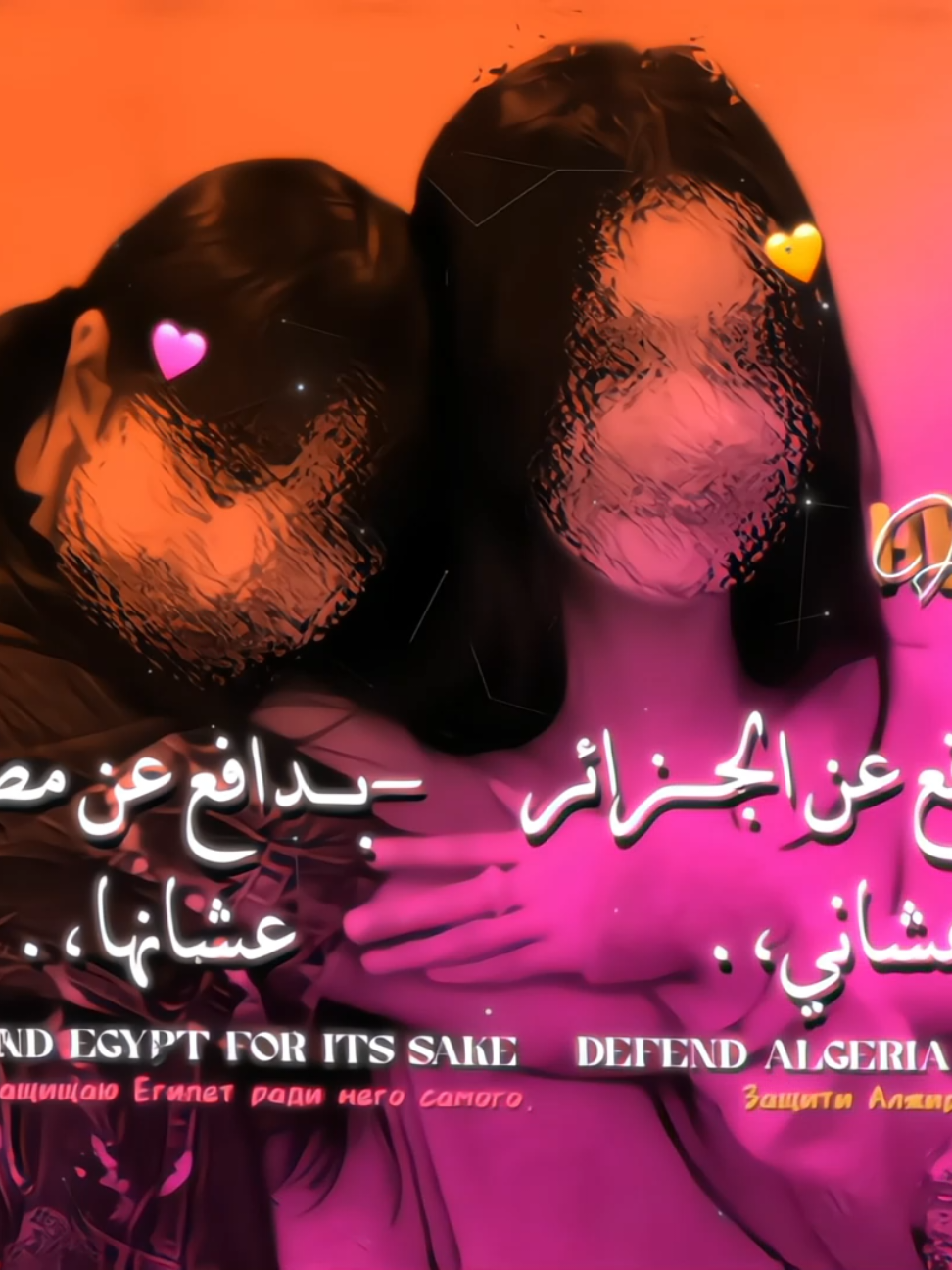أخذتها محتوى😔💗@•. مَـــنال .• . _ _ _ _ #عالم_الفيك #fyp #explore  #explore #عالم_الفيك #إيزدورا #شروحات #عالم_الفيك #fyp 