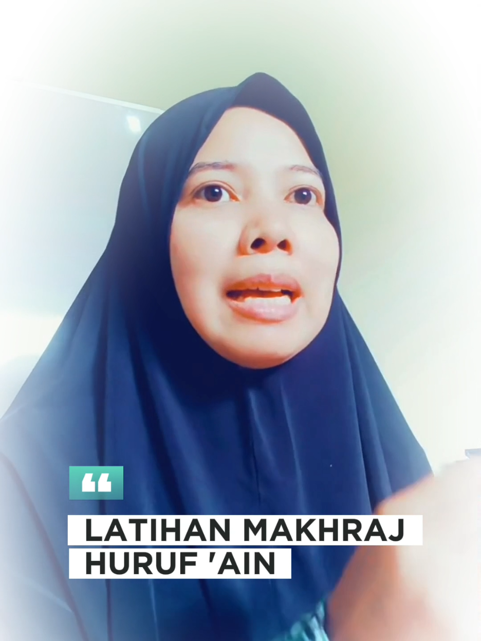 Makhraj Huruf 'Ain adalah di tenggorokan bagian tengah.  Kesalahan yang sering terjadi saat membaca huruf 'ain : 1. Dibaca dari makhrajnya huruf Hamzah yaitu di tenggorokan bawah 2. Suaranya disengaukan (masuk ke hidung) apabila berharakat.  Ada yg mau menambahkan? Tulis di kolom komentar ya!  #belajarngaji  #tahsin  #ngajitiktok  #makharijulhurufhijaiyah  #tahsinulquran  #tajwid 