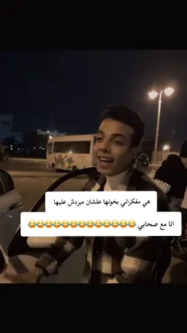 #الشعب_الصيني_ماله_حل😂😂#كوميديا_مضحكة#ضحك_وناسة#😂😂😂#😂😂#😂😂😂 