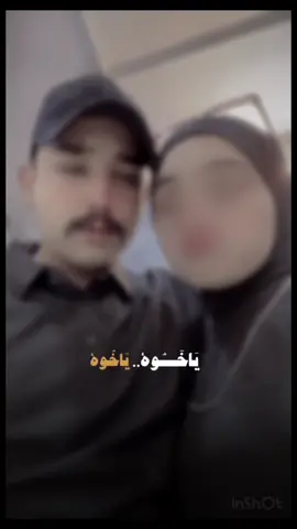 يَاروح أخيتك♥️🫂.@محمد العلي ما أحلل ألي ياخذه🫧.#CapCut #CapCut #صعدو_الفيديو #اكسبلورexplore #الشعب_الصيني_ماله_حل😂😂 #CapCut #صعدو_الفيديو #اكسبلورexplore #CapCut #CapCut #CapCut 