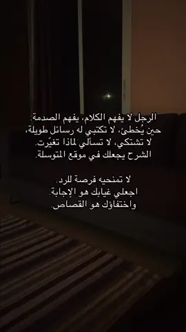 🖤 #امرأة #قوة #حب #شوق #كبرياء#مشاعر #اسود