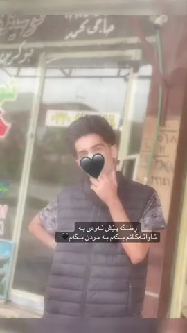 #foryou #fpy #qrga #kaziwa #kaniba #bakrajo #sitwan #kanispika #xabat #ئەکتیڤبن🥀🖤ـہہـ٨ــہ #قڕگە #وڵوبە #کازیوە #kanikurda #azadi #welayar #ئازادی #عەواڵ #hamayfars #raparin 