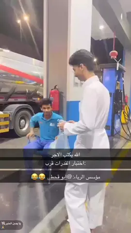 الله يكتب الاجر وانصحكم ب الصدقة#ترها تطفي غضب الله 
