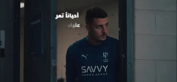 لقد تركنا بصمة لا تُنسى 🖌️ 💫 لقد جعلنا الغرب يهابون الشرق 💙🌍🗣️   #explore  #tiktok  #فارس_عوض  #AlHilal  #fypp  #سافيتش  #روبن_نيفيز  #viral 