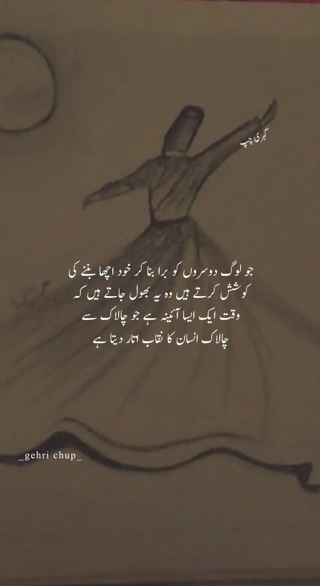 #foryoupage❤️❤️ #sadpoetry🥺 #viralvedio❤ #potrylovers💔🥺🥺 #🥹🥹🍁 