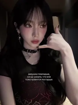 чистосердечное признание #karina #aespa #fyp #fypシ゚ #notvirt #ynnnun #wlw #CapCut 