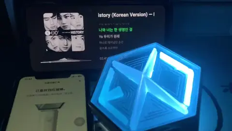 #exo #ot12 
