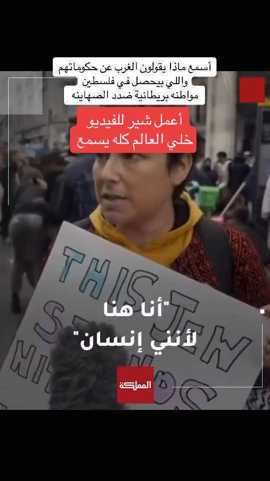 #mohamed_khalaf #محمد_خلف #القدس #القدس_عاصمة_فلسطين_الأبدية #القدس_لنا🇵🇸🕌 #لندن🇬🇧 #london 