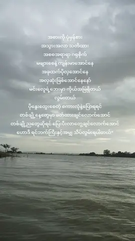 လွမ်းတယ်🥺