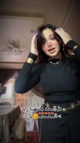 قمرررررر يا جدعااااااان🤎🤎 @ست الحبايب يا(حبيبه)🤎  #هاي_يا_جماعه🤎🤎🍯