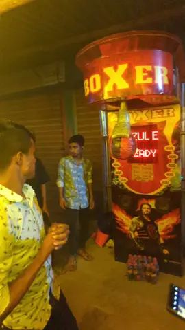 বন্ধু যখন ভুসি মারতে যায় যাওয়ার পর #video #viral #Tik #video 