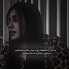 Rek🖤,@🖤🎙𝑋𝐴𝑁𝐷𝐴 𝐴𝐿𝐼🎙🖤 #acventertainment #acvvvvvvvvvvvvvvvvvvvv🥲?? #accccccccccccccccccccccccccccccc #hawler_slemani_dhok_karkuk_hallabja #shene_aliiii #nura_aliii #xanda_ali 