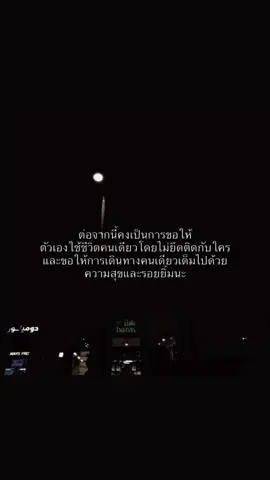 เธอก็เช่นกันนะ ขอให้เธอมีความสุขมากๆ👋🏻