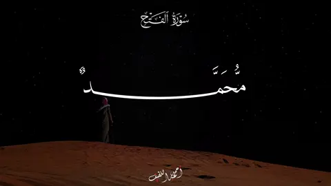ما شاء الله متمكن قوي ♥️ صعب تجيب أسمو 😉 . #قرأن #quran #قران 