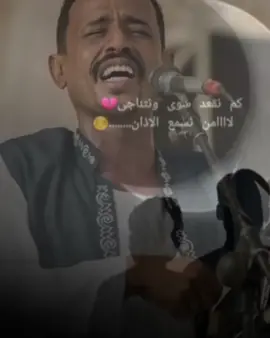 كم نقعد سوا ونلاجي لامن نسمع الازان #الطمبور_صديقنا_وعزنا_وملجأنا🎶🎼 #جخو_الشغل_اكسبلورات #جخو،الشغل،دا،يا،عالم،➕_❤_📝 