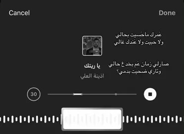محبيت ولا عندك غالي!!