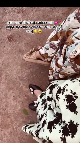 @Sumiya💙Akram #foryoupage #bdtiktokofficial🇧🇩 #fypシ゚viral🖤tiktok☆♡🦋myvideo #view #viral #bdtiktokofficial #fypシ゚viral🖤tiktok #foryou 