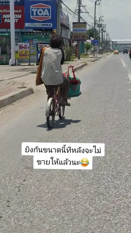 โดนรอบยิง