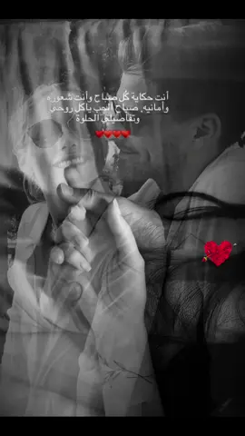 #صباحكم_أحلى_صباح  #صباح_الخير 